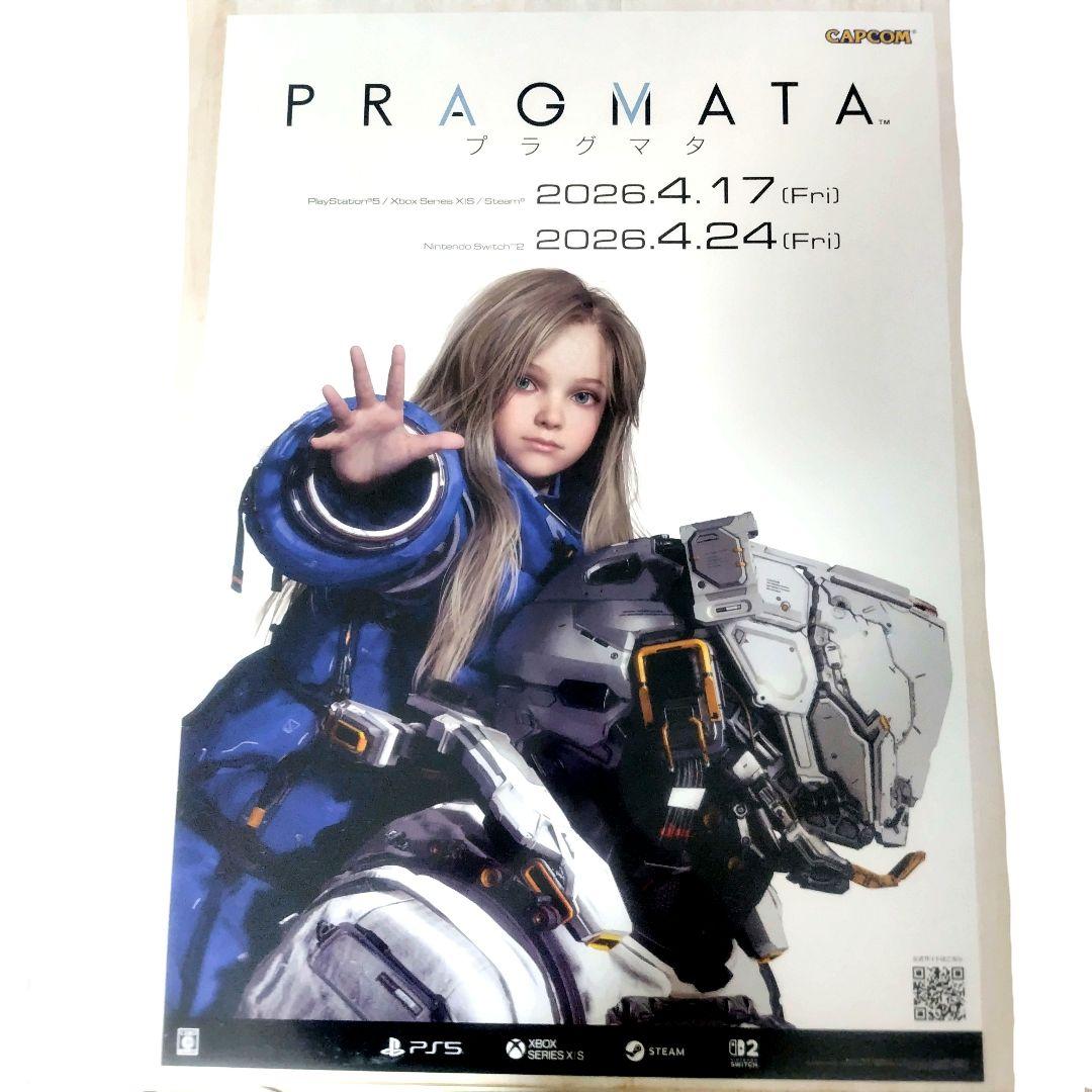 プラグマタ　非売品　ポスター　販促物　セット