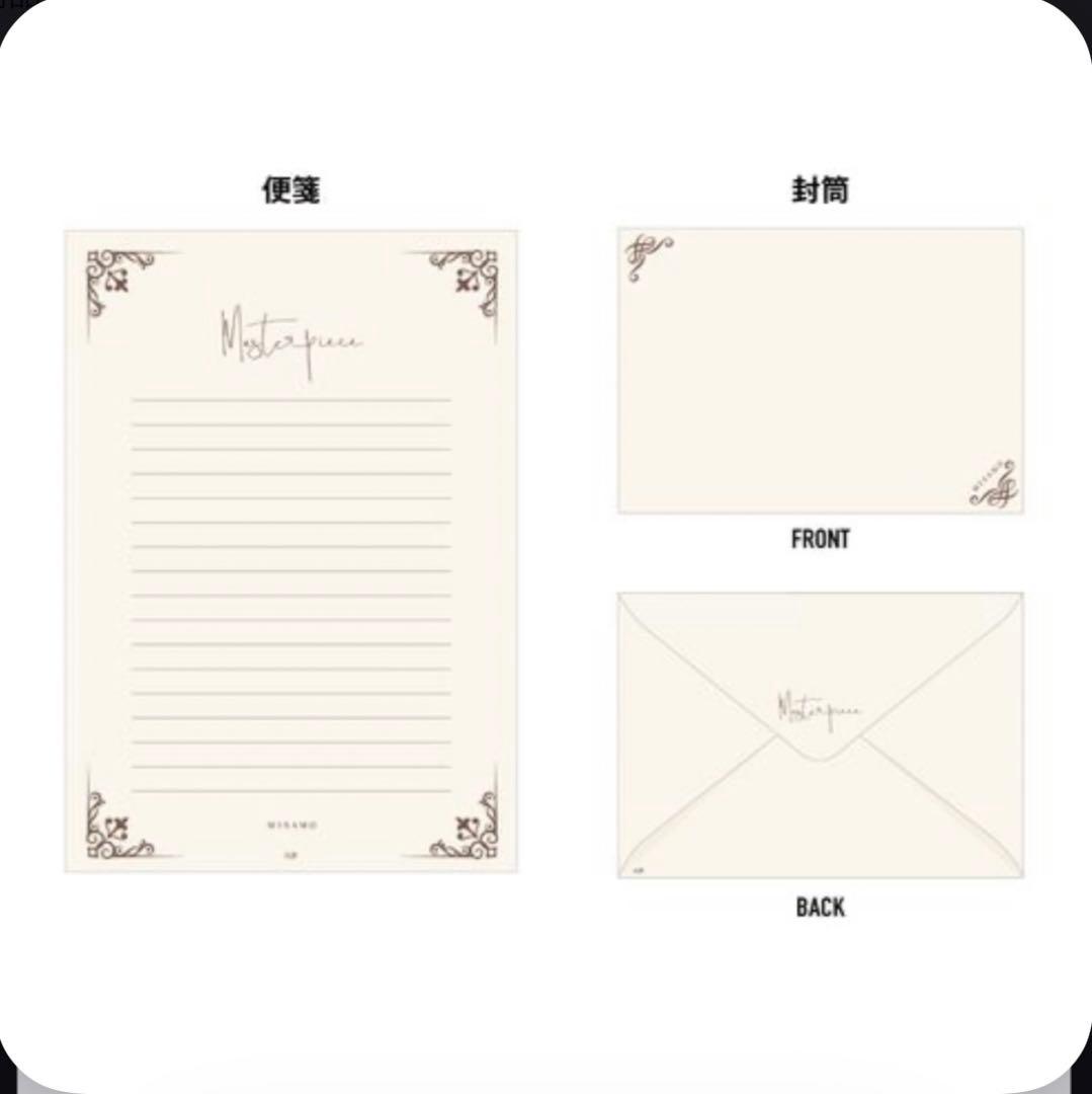 MISAMO クリアファイル レターセット ノート 鉛筆 新品未開封