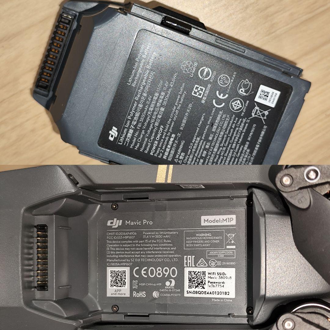 DJI Mavic Pro ドローンセット バッテリー×2 プロペラ×8