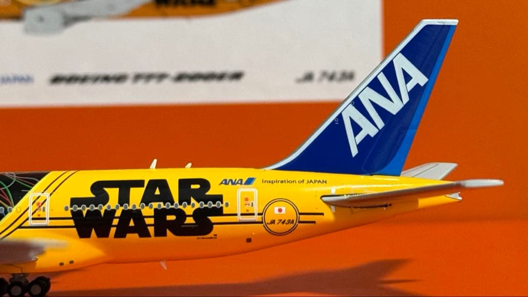 の*ま様 JC ANA C-3PO B777-200ER JA743A 1/40