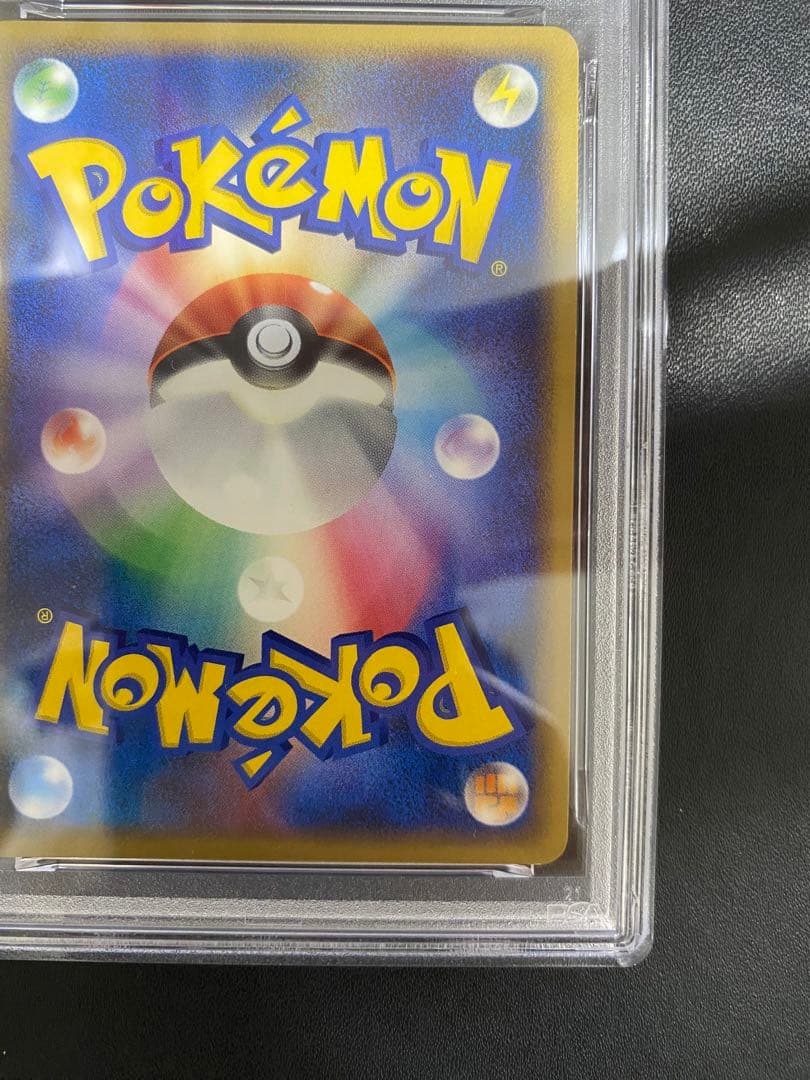 エムリット lv.x psa9 ポケモンカード 秘境の叫び