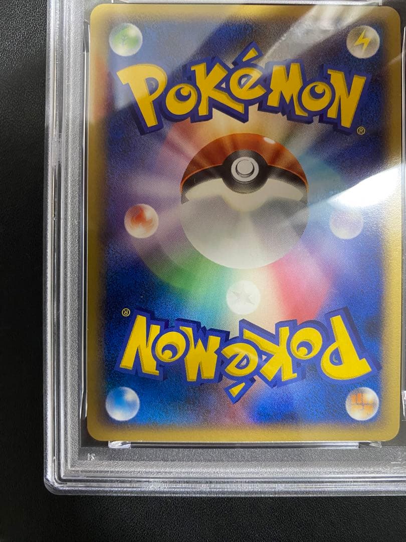 エムリット lv.x psa9 ポケモンカード 秘境の叫び
