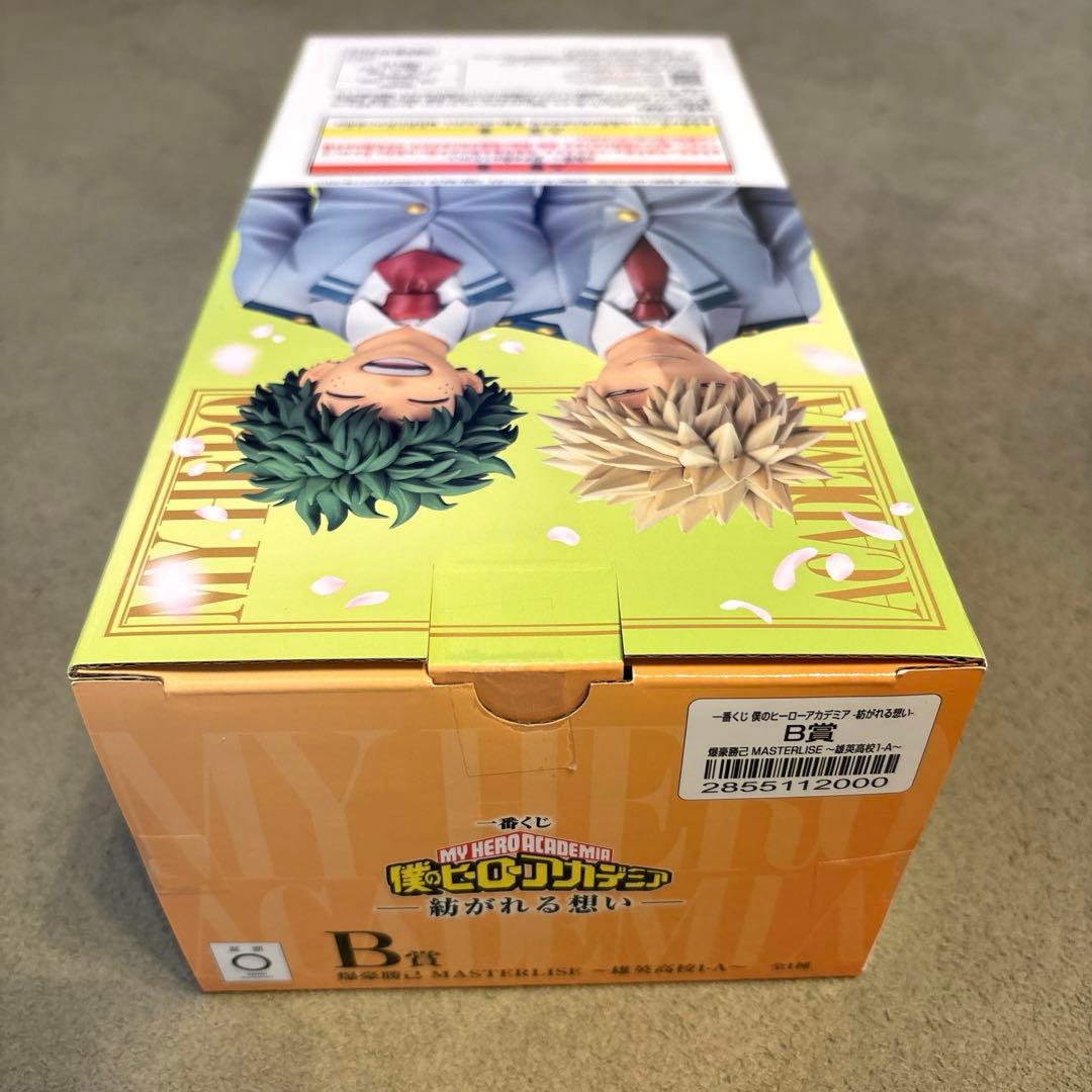 一番くじ　僕のヒーローアカデミア　紡がれる想い　B賞　爆豪勝己　早い者勝ちです！