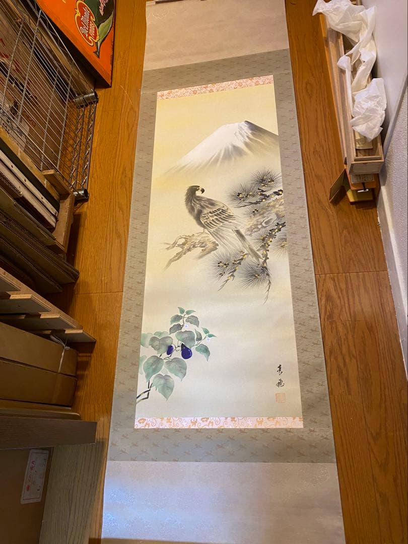 【富士山 鷹 松 茄子】掛け軸 一富士二鷹三茄子 縁起物 開運 尺五立 共箱付