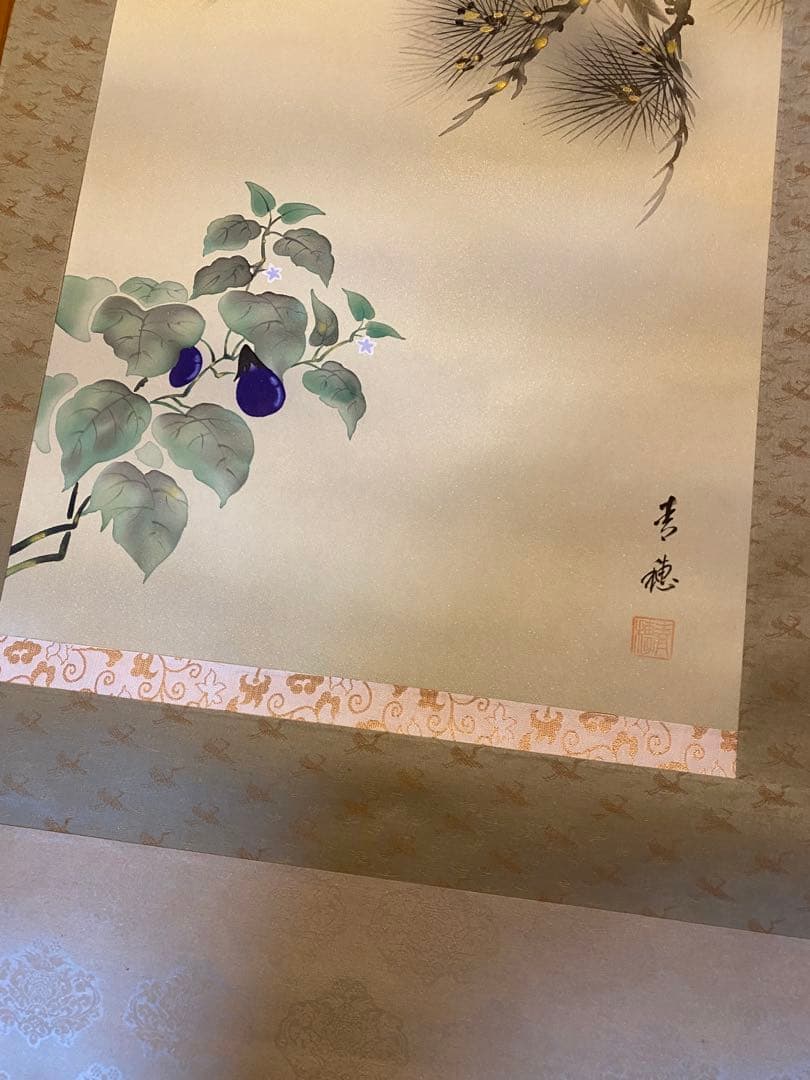 【富士山 鷹 松 茄子】掛け軸 一富士二鷹三茄子 縁起物 開運 尺五立 共箱付
