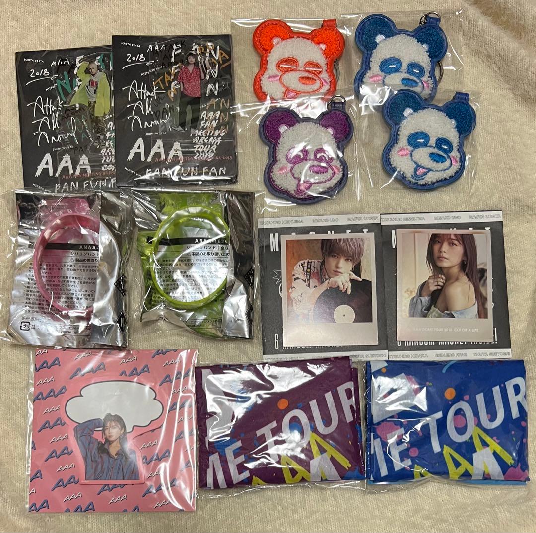AAA 公式グッズセット