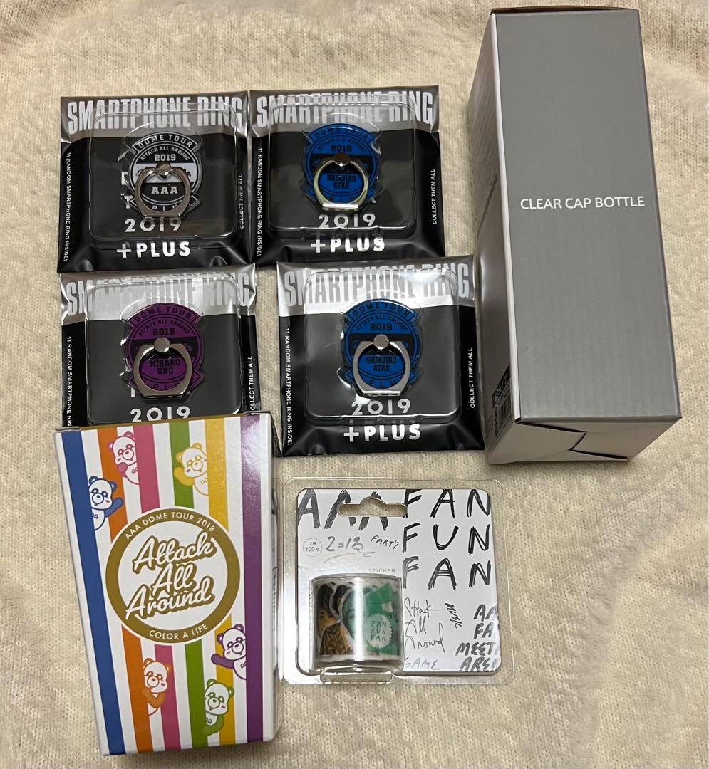AAA 公式グッズセット