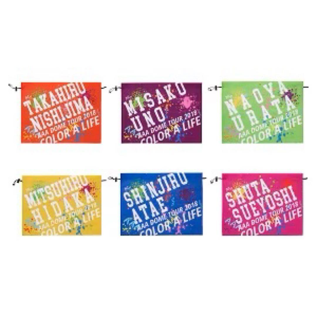AAA 公式グッズセット