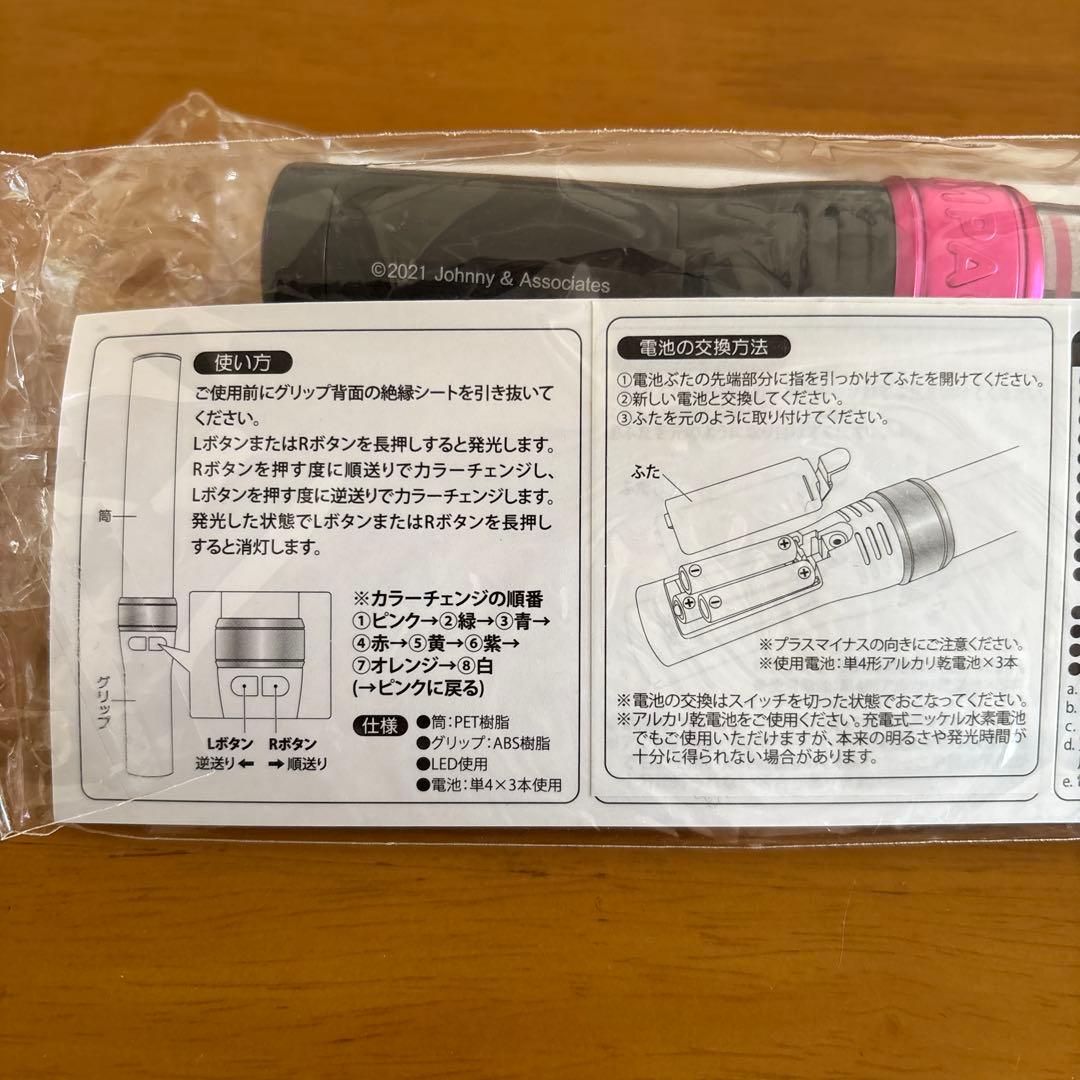 IMPACTors ペンライト 2本セット　IMP.