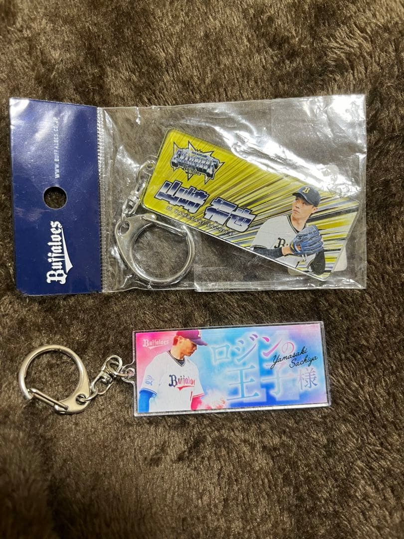 山﨑福也グッズセット