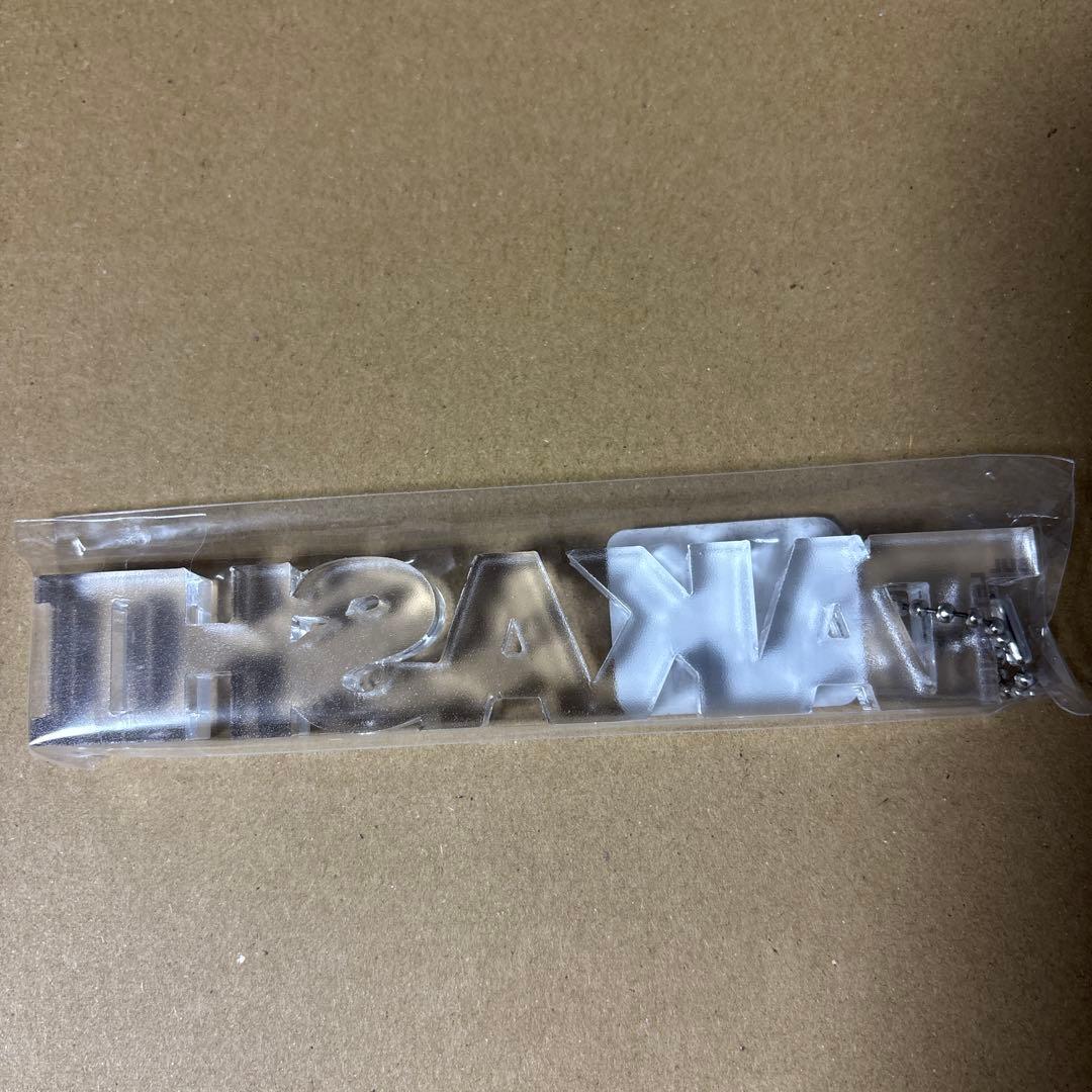超特急 キーホルダー