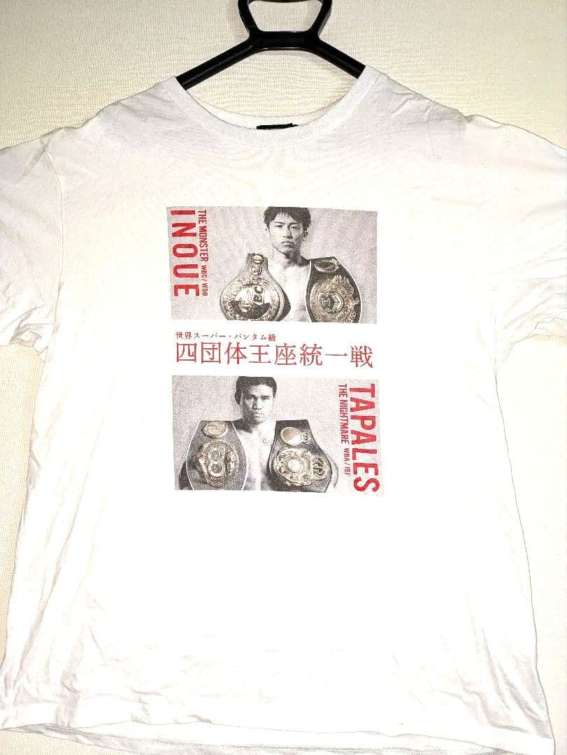 井上尚弥　Tシャツ　6枚
