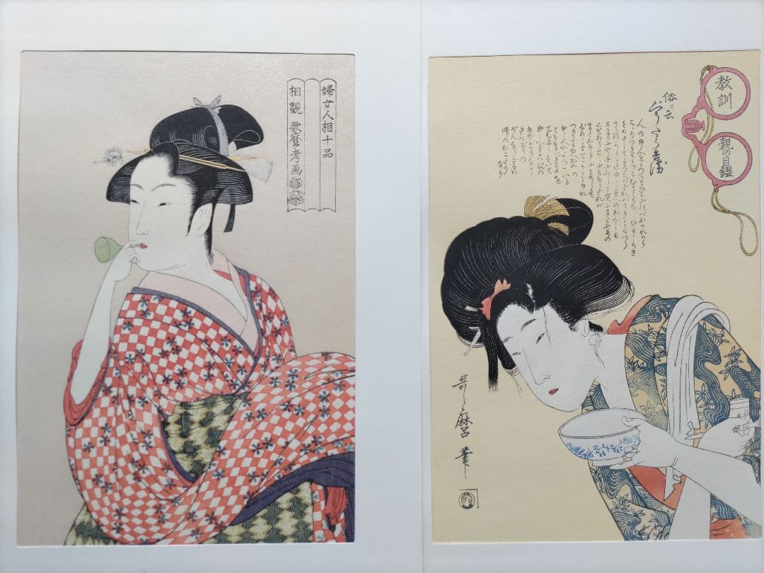 歌麿名作撰 手摺木版画 全30作揃い 悠々洞出版 浮世絵 美人画