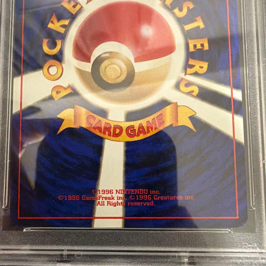オーダイル 旧裏 ホロ neo プレミアムファイル【PSA10】NO.160