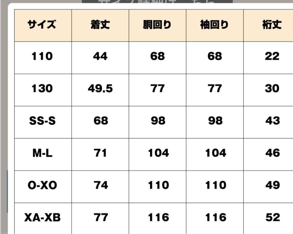 V・ファーレン長崎　ユニフォーム