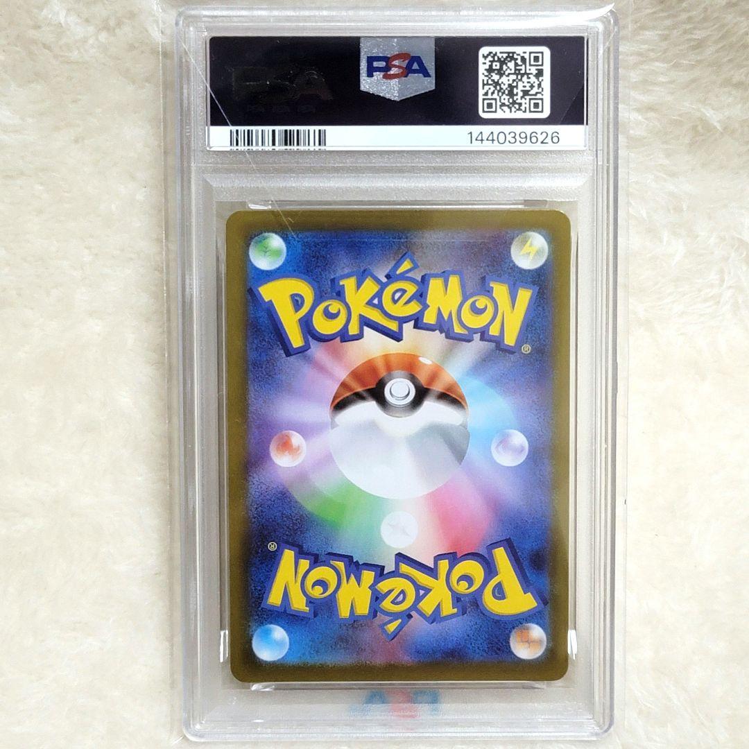 PSA10 トウホクのピカチュウ 260/SV-P プロモ ポケモンカード
