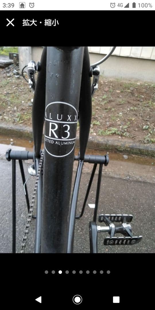 ジャイアントR3