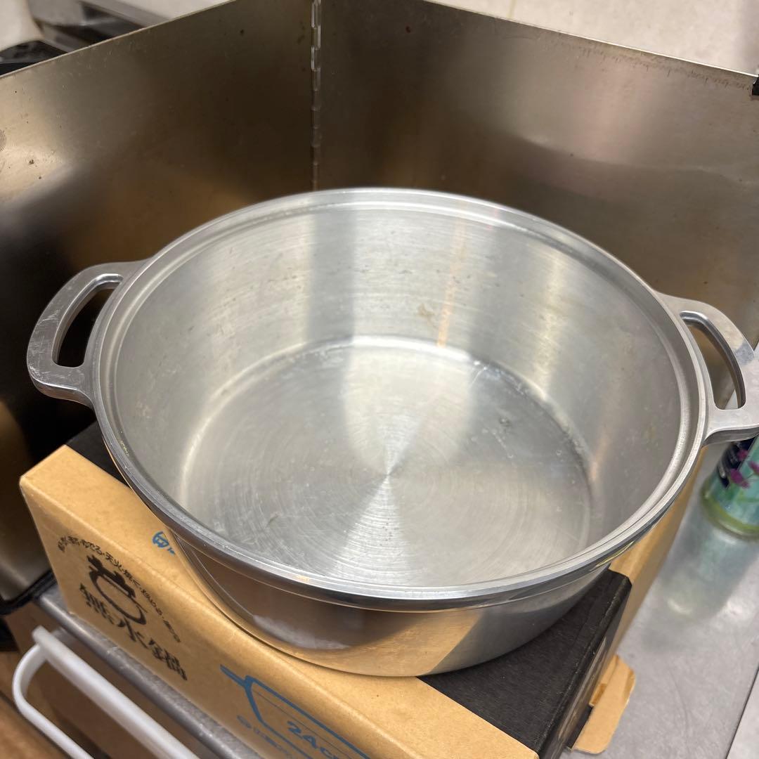 無水鍋24センチ