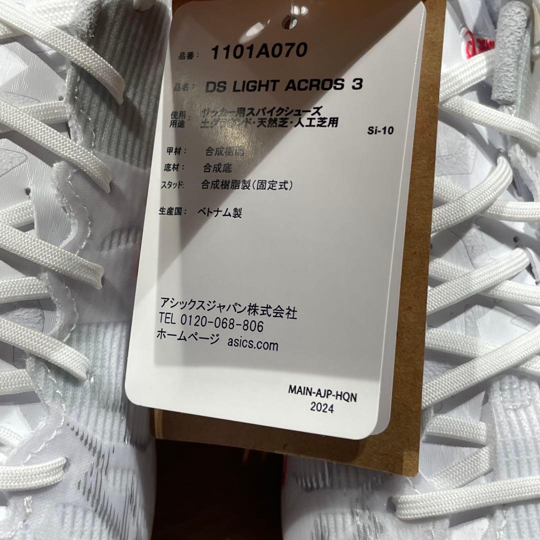 【新品】asics DS LIGHT ACROS3 26.0cm