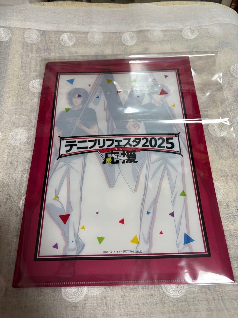 テニフェス アニメイト特典 幸村精市 跡部景吾