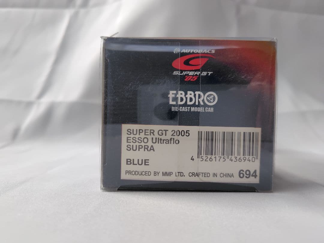 ESSO ULTRAFLO SUPRA　エッソ ウルトラフロー スープラ 3台