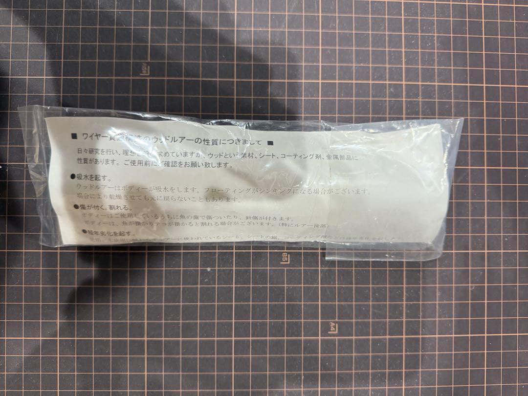カーペンター　ブルーフィッシュ75