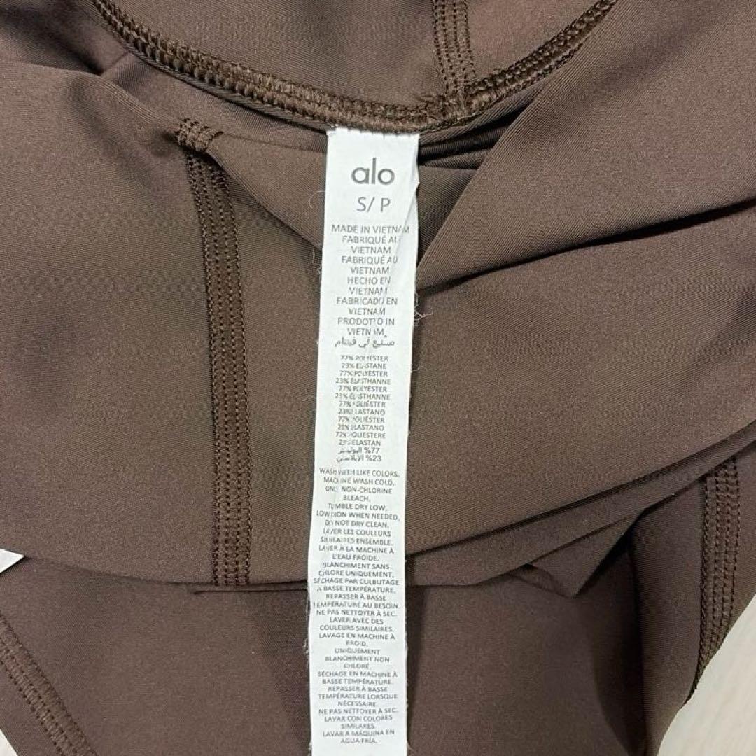 alo yoga High-Waist Airlift Legging sサイズ