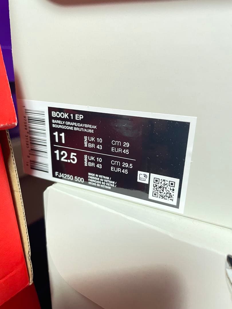 29cm新品未使用Nike Book 1 \"Barely Grape\"