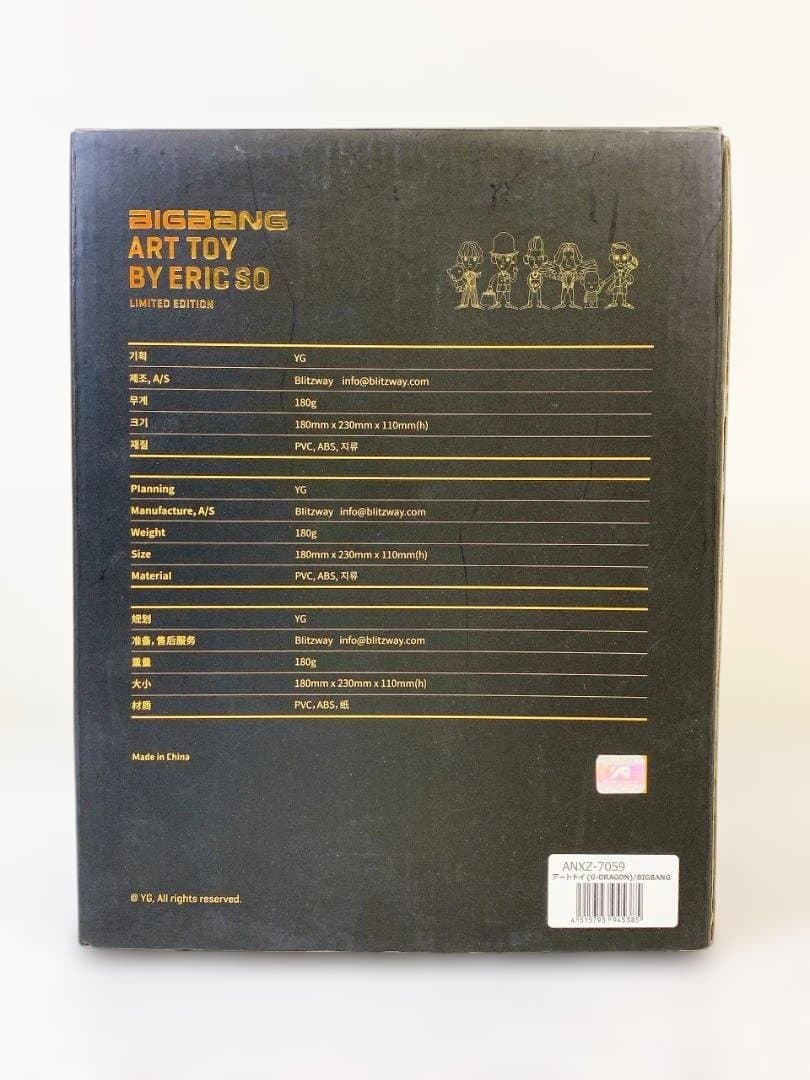 BIGBANG G-DRAGON アート フィギュア ART TOY