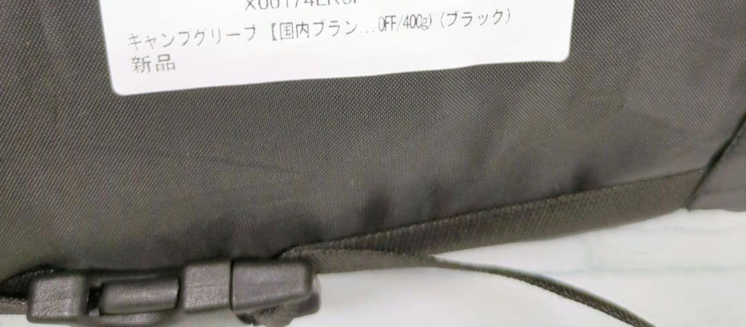 ☆CAMP GREEB マミーシュラフ ブラックアウトドア キャンプ 登山