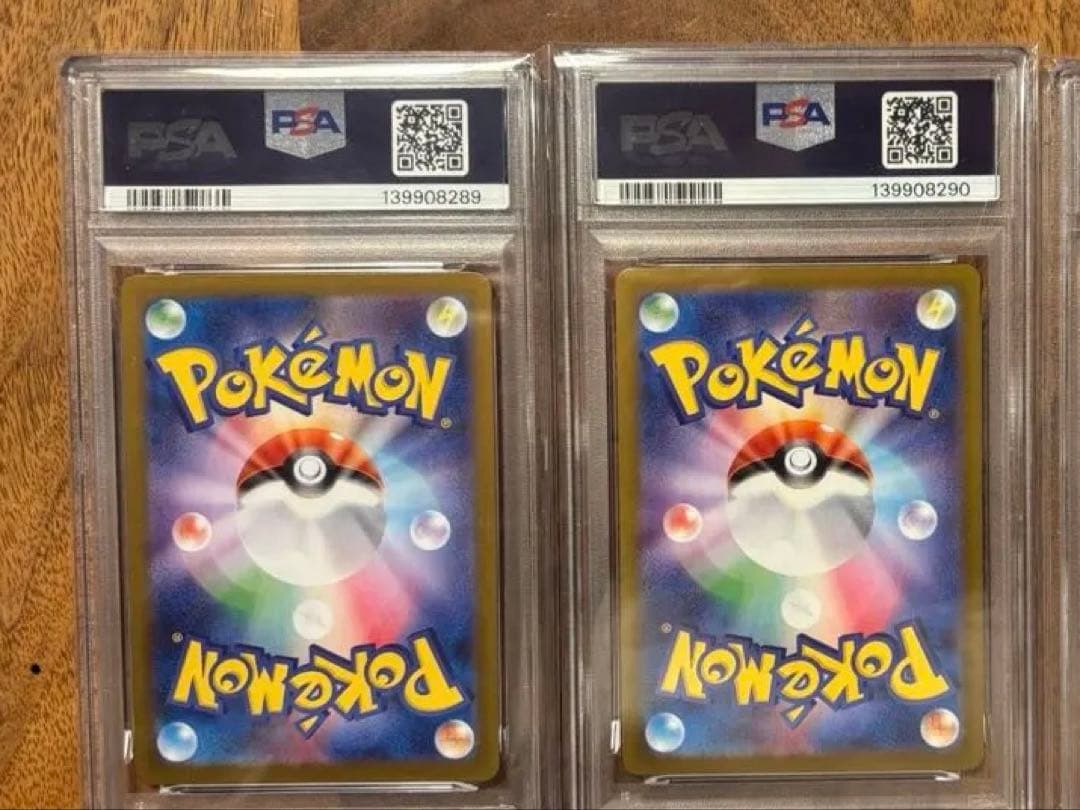 ポケカ レアコイル トドロクツキ オドリドリ SAR 連番 PSA10