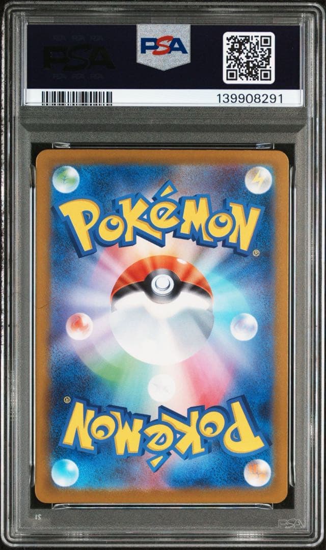 ポケカ レアコイル トドロクツキ オドリドリ SAR 連番 PSA10