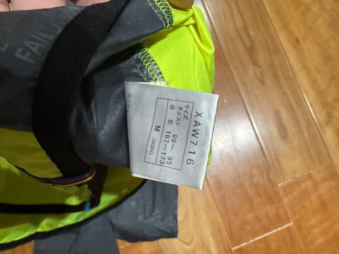 新品同様　アシックス　ナイロンウェアパンツ　上下セット　Mサイズ
