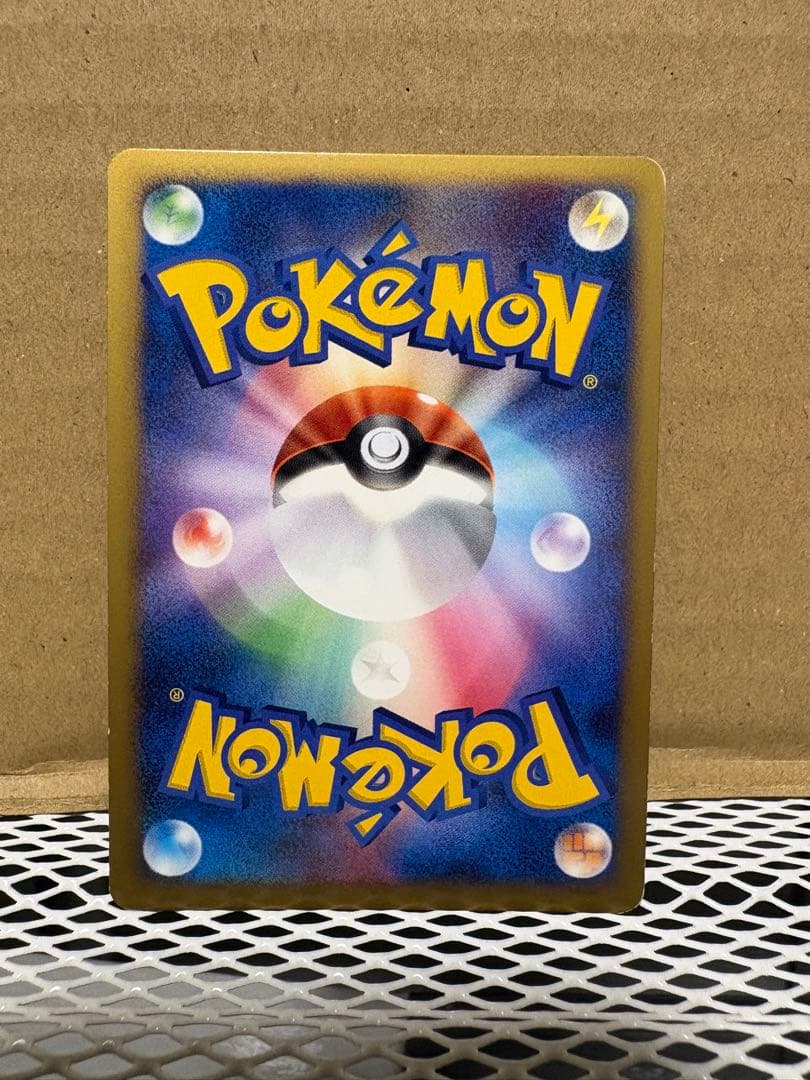 ポケモンカード　ギフトボックス　ピカチュウ　ライチュウ