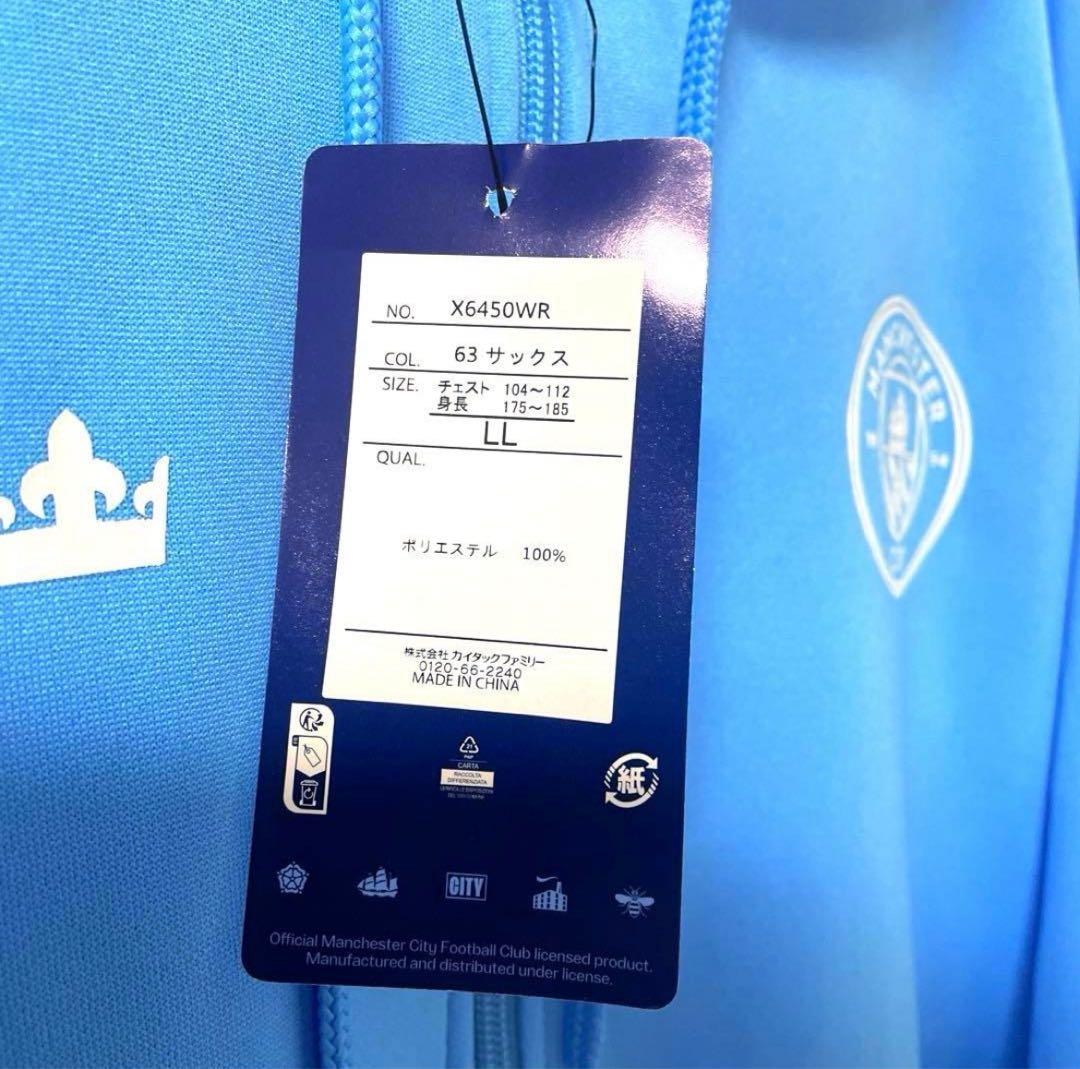 プレミアリーグ　マンチェスターシティ　FC パーカー　ジップアップ　長袖　XL