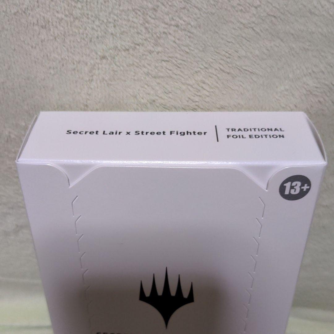 MTG Secret Lair ☓Street Fighter Foil