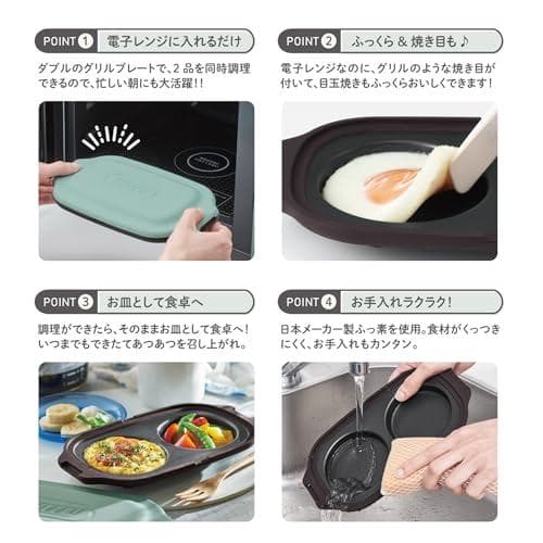 【Toffy/トフィー】 電子レンジ用ダブルグリルプレート K-MW5 電子＜＞