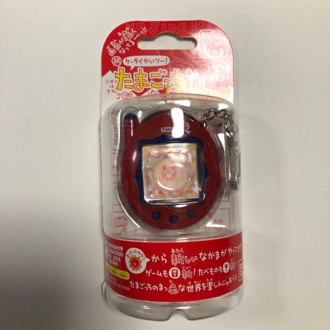 ㊗️たまごっち、赤、ピンク、ブルー