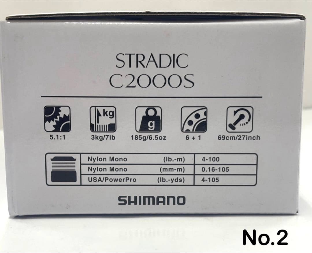 リール No.2 STRADIC C2000S
