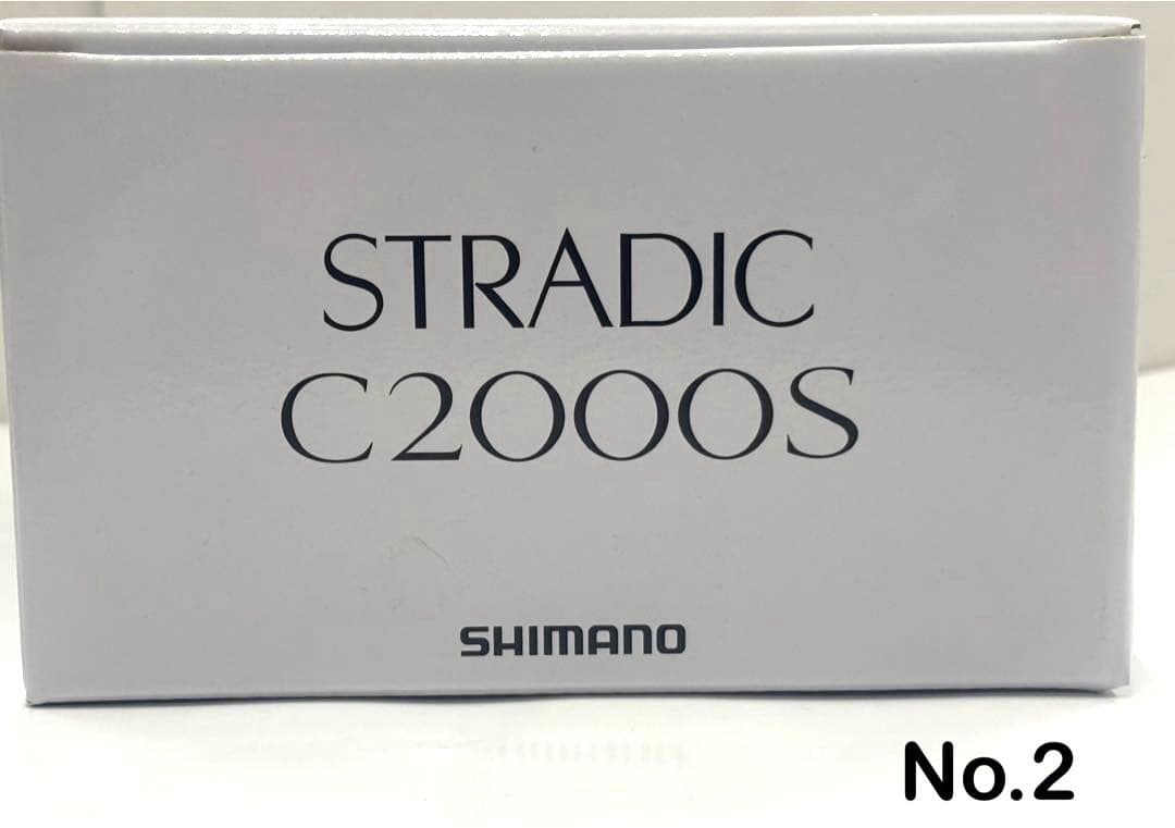 リール No.2 STRADIC C2000S