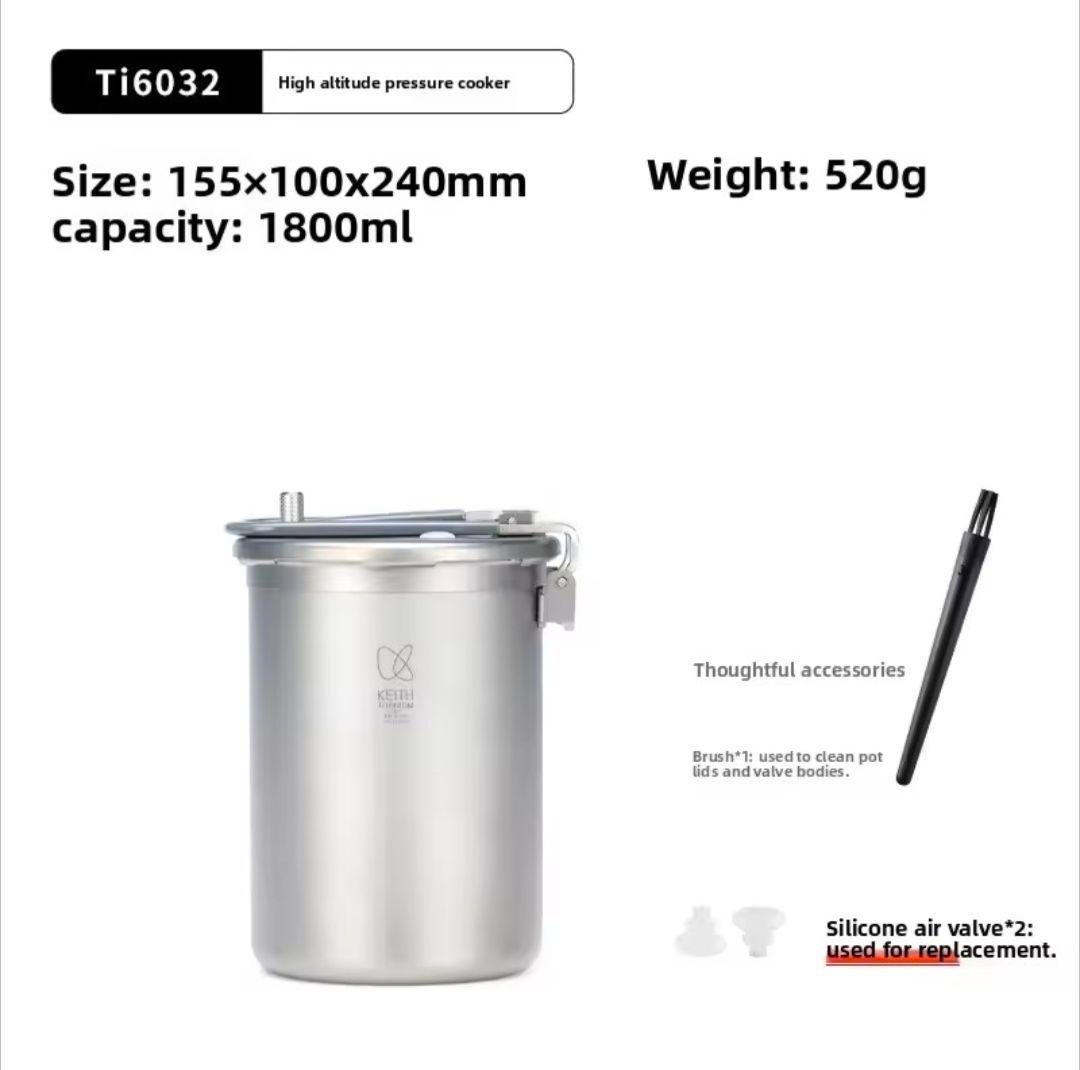 チタン 圧力鍋 KEITH Ti6032