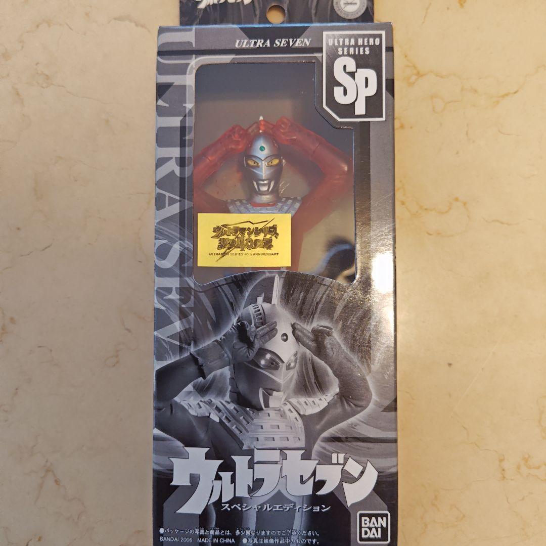 ウルトラマンウルトラセブン他絶版限定フィギュアまとめ売り★バラ売りにも対応