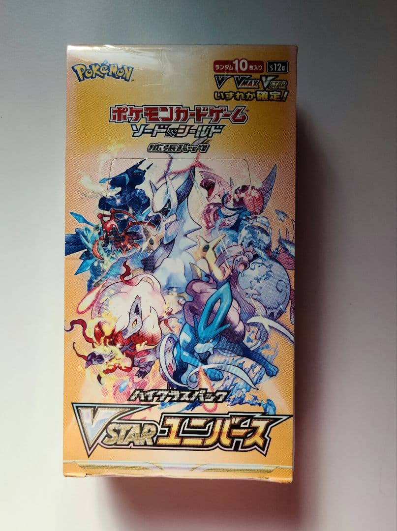 【訳あり】ポケモンカードゲーム Vsterユニバース シュリンク付