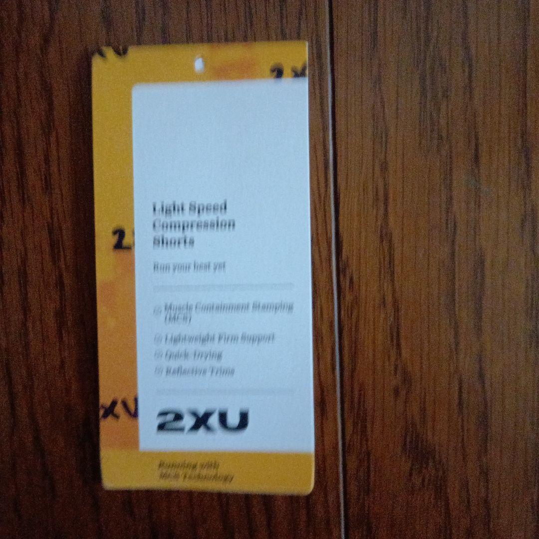 2XU 陸上用パンツ XS