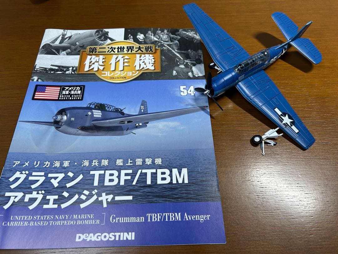 ③ ディアゴスティーニ 第二次世界大戦 傑作機 戦闘機 ジャンク まとめ売り