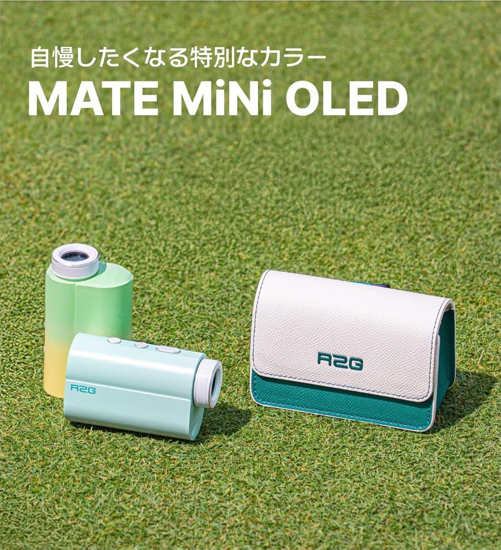 ●R2G MATE MiNi OLED メイトミニOLEDゴルフレーザー距離計