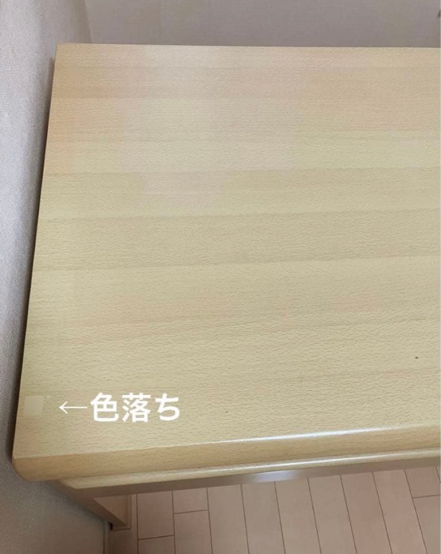 ニトリ　学習机　机のみ　⚠️上棚なし