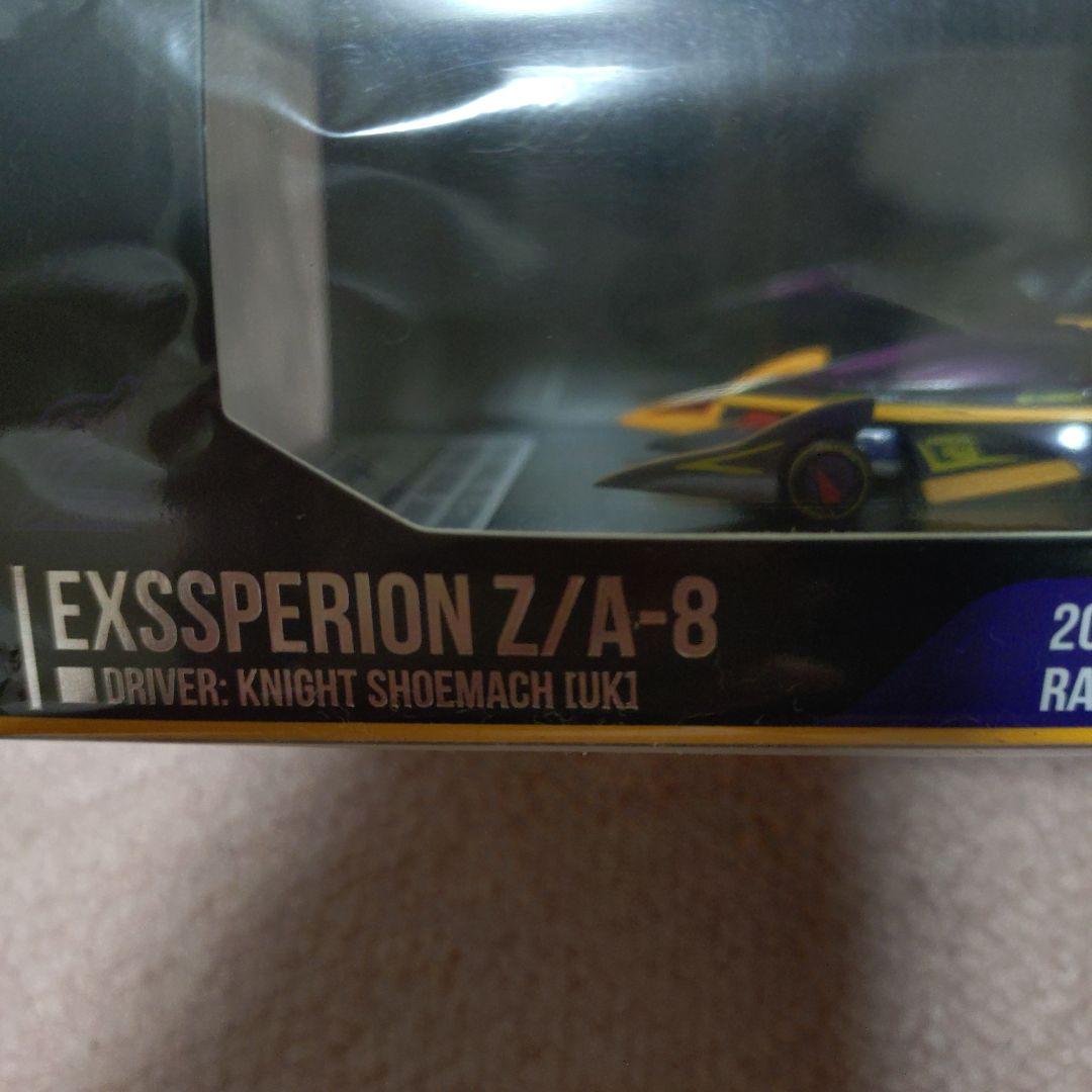 サイバーフォーミュラー　スーパーアスラーダAKF-11&エクスペリオンZ/A-8