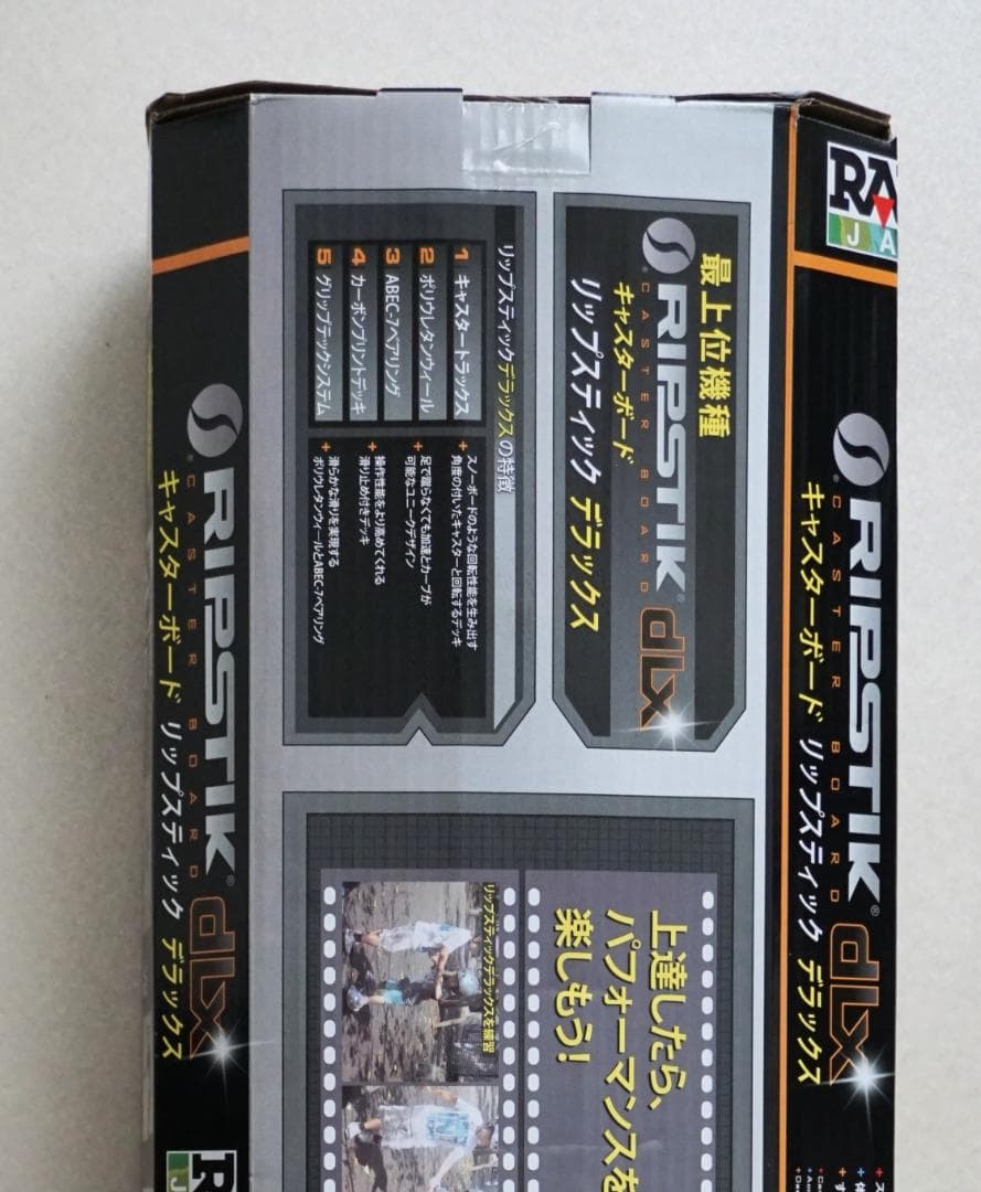 【新品　未開封　未使用】リップスティック　デラックス