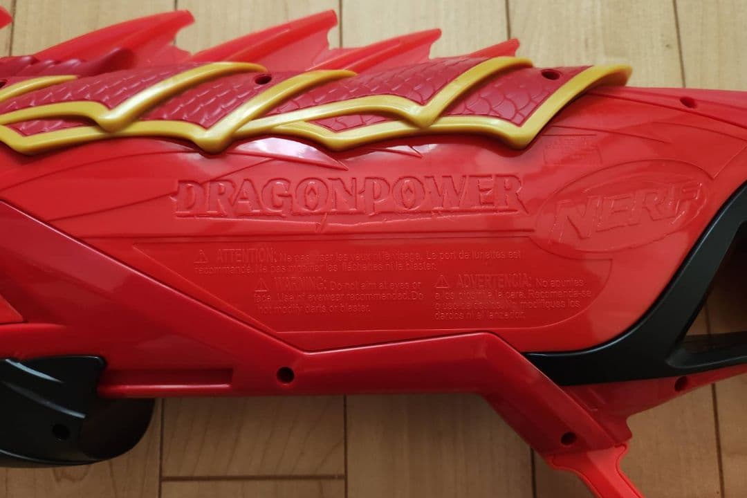 ナーフ ドラゴンパワー エンバーストライクブラスター